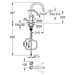 Grohe StartLoop Krom Spiralli Yüksek Eviye Bataryası görsel 2